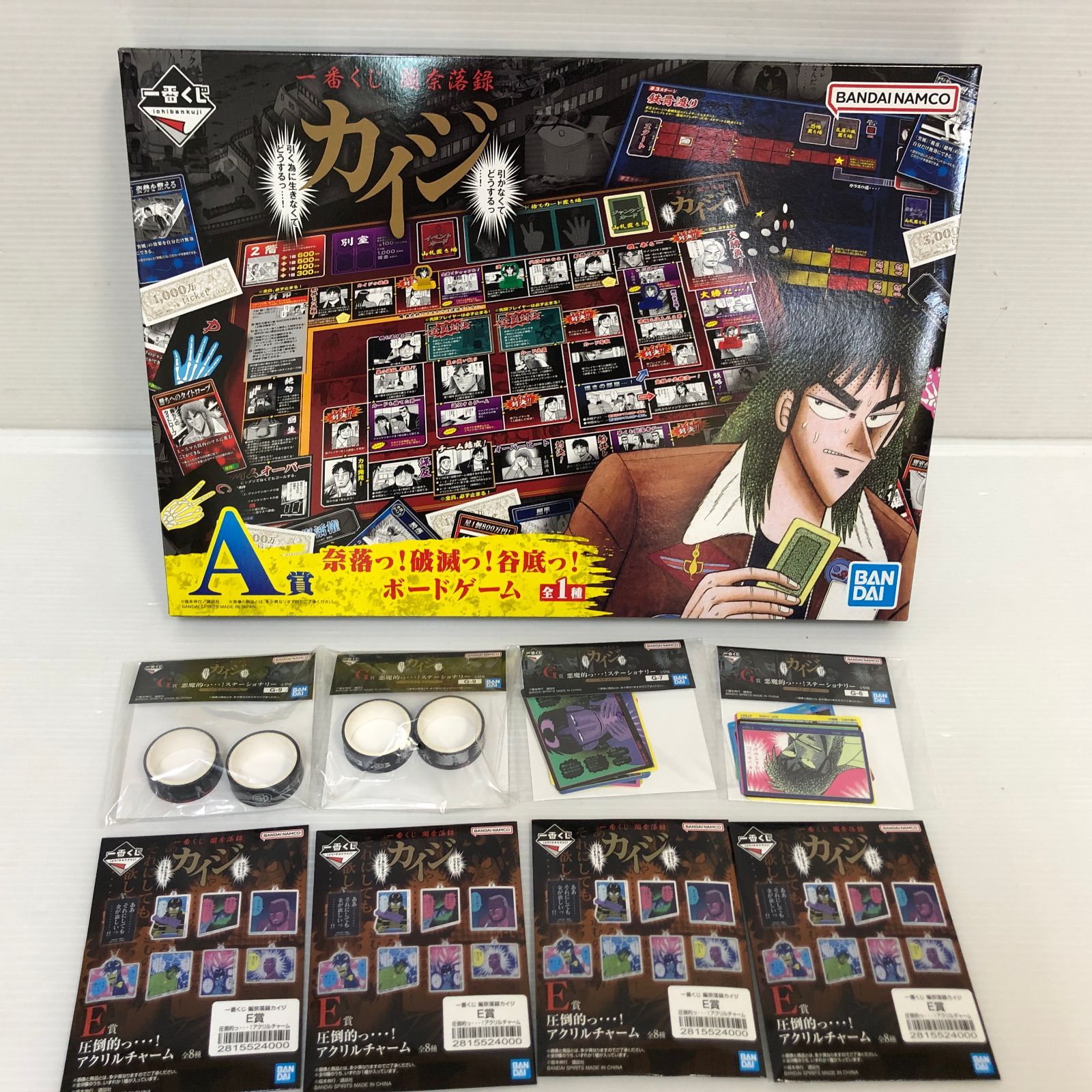 △一番くじ カイジ 鬮奈落録 A賞 E賞 G賞 まとめ 未開封品