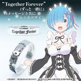 新品・公式】Re:ゼロから始める異世界生活 (サイズ21号) レム シルバー