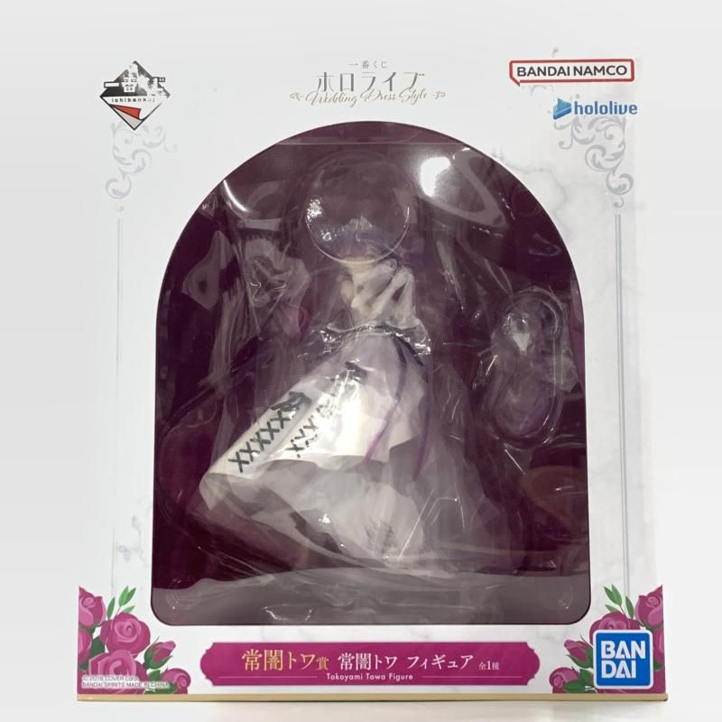中古】一番くじ 常闇トワ賞 常闇トワ フィギュア ホロライブ Wedding