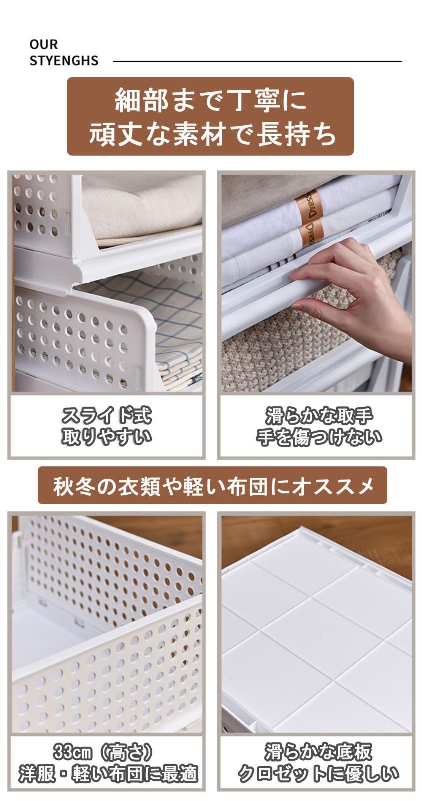 収納ケ