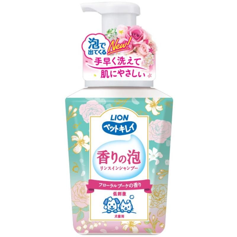 同梱不可 16個セット ライオンペット ペットキレイ香りの泡リンスインシャンプー犬猫用450ml