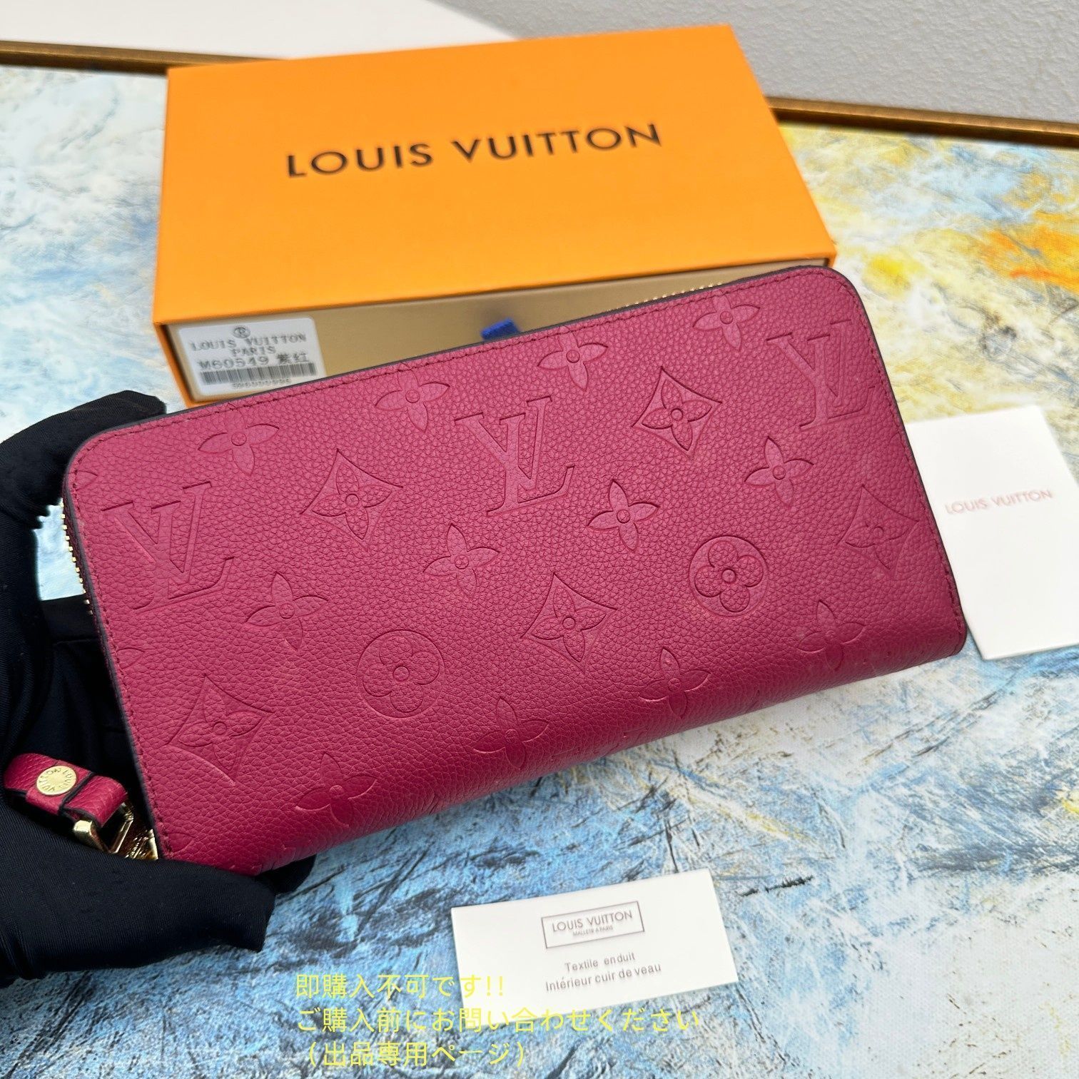 Louis Vuitton レディース 長財布SLIM_パリ発 LOUIS VUITTON レディース ルイヴィトン長財布 さいふ