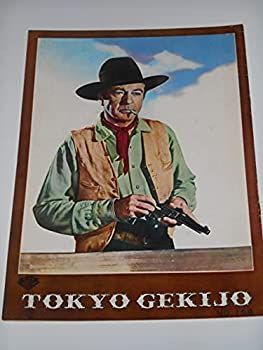 【中古】1958年映画パンフレット 西部の人 アンソニー・マン監督 ゲーリー・クーパー ジュリー・ロンドン 東京劇場の館名入り初版映画パンフレット Amazon.co.jp: 西部の人 [DVD] : ゲイリー・クーパー, リー・J・コッブ