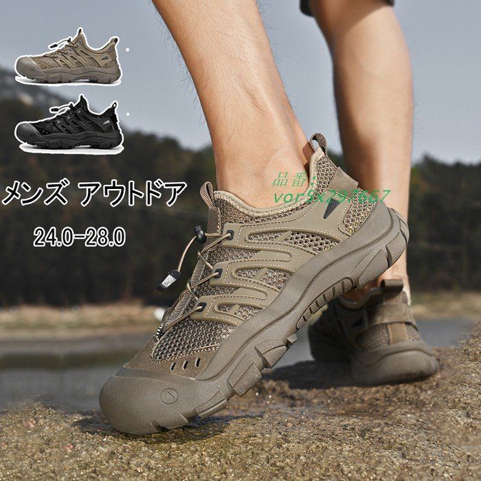 スポーツサンダル メンズ アウトドア 水陸両用 つま先保護 スポーツ 夏カーキ おしゃれ カジュアル vor5x297667