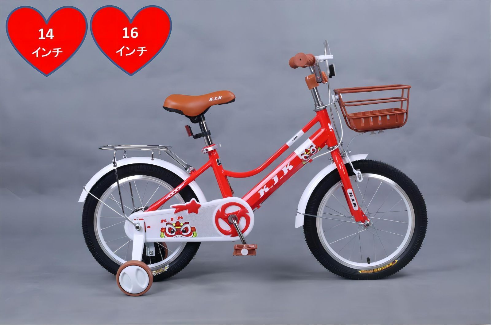 ☆新発売「K.I.K」ZS 子供用自転車 14インチ 16インチ 補助輪 - 自転車本体