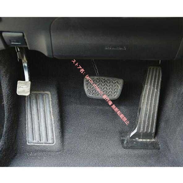 アルミペダル クラウン CROWN AT用 ペダルセット ブレーキ クラウン アルミペダル４点セット 220系 210系 特価 TOYOTA トヨタ