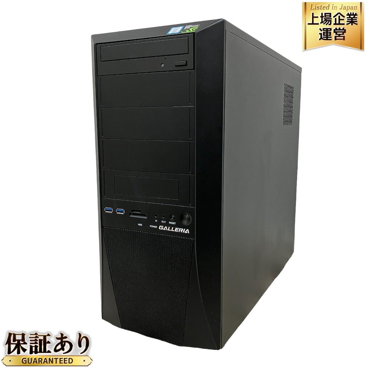 Thirdwave GALLERIA デスクトップ パソコン i7 8700 16GB SSD 640GB HDD 1TB RTX 2070  SUPER Win11 中古 M9150013 - メルカリ