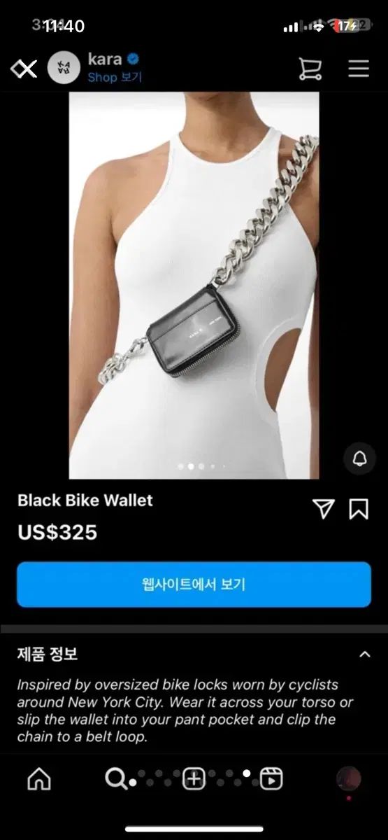 最終大特価！／入手困難唯一無二！Cascade工房 白石寿男 作 ショップ 絵皿