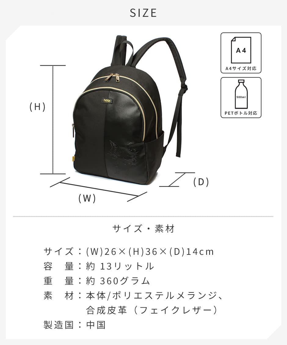 新品未使用 わちふぃーるど レザー リュック - リュック/バックパック