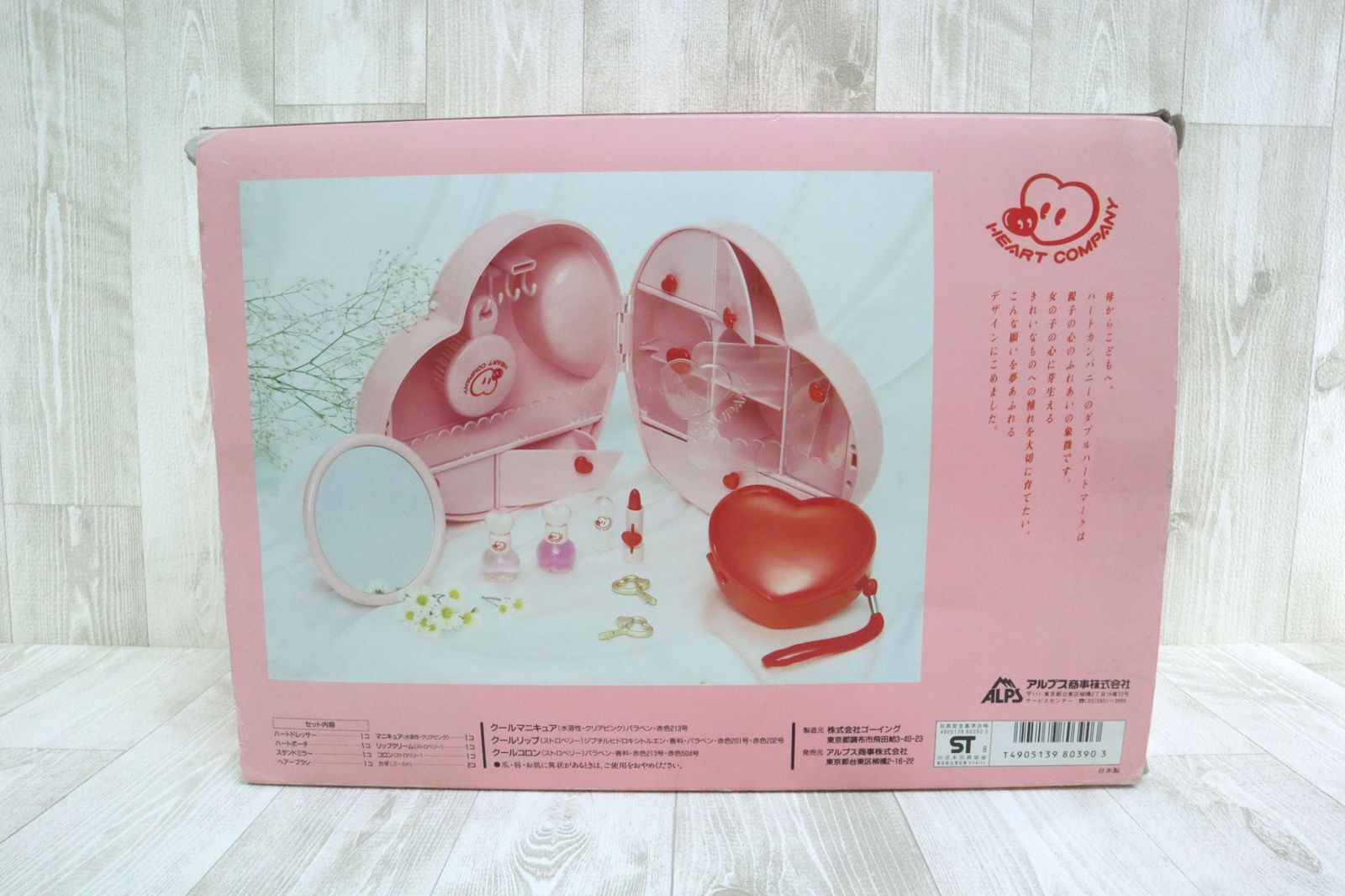 ハートカンパニーチャームセット昭和レトロファンシー ハート
