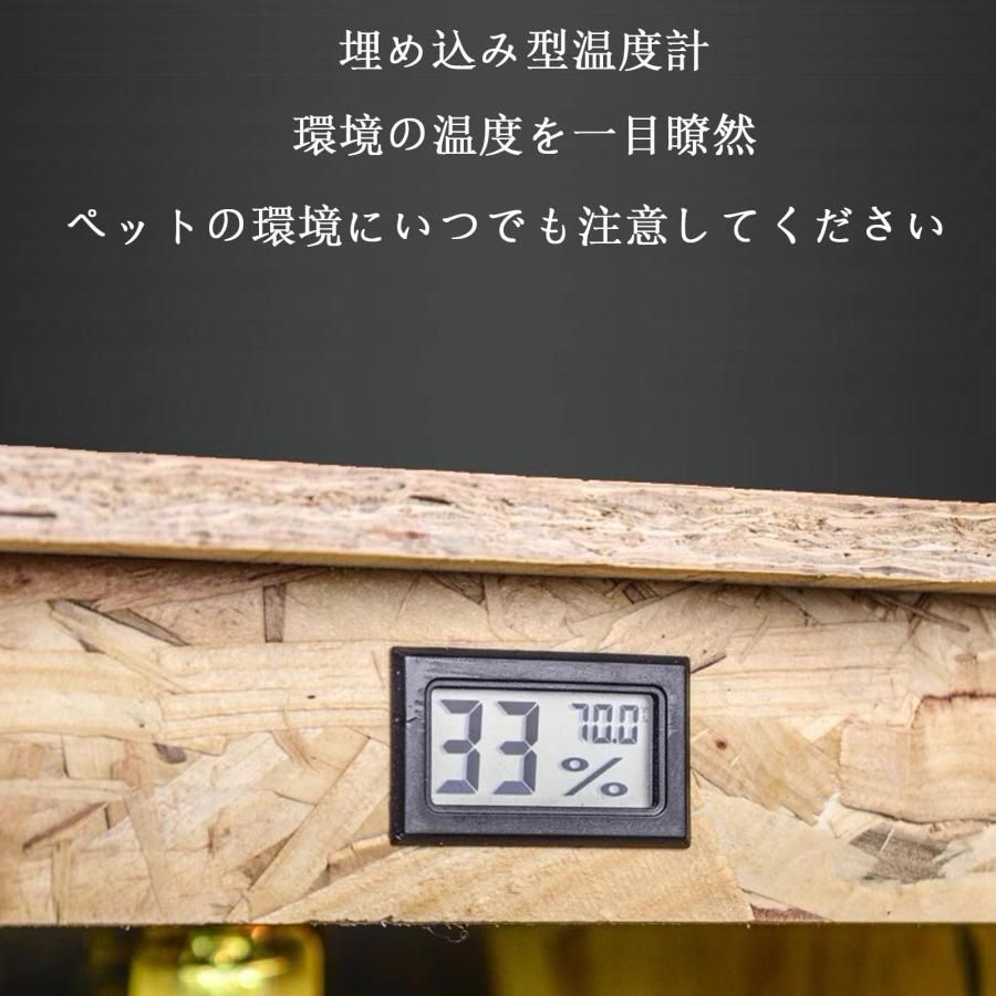保温ボックス 小動物ハウス
