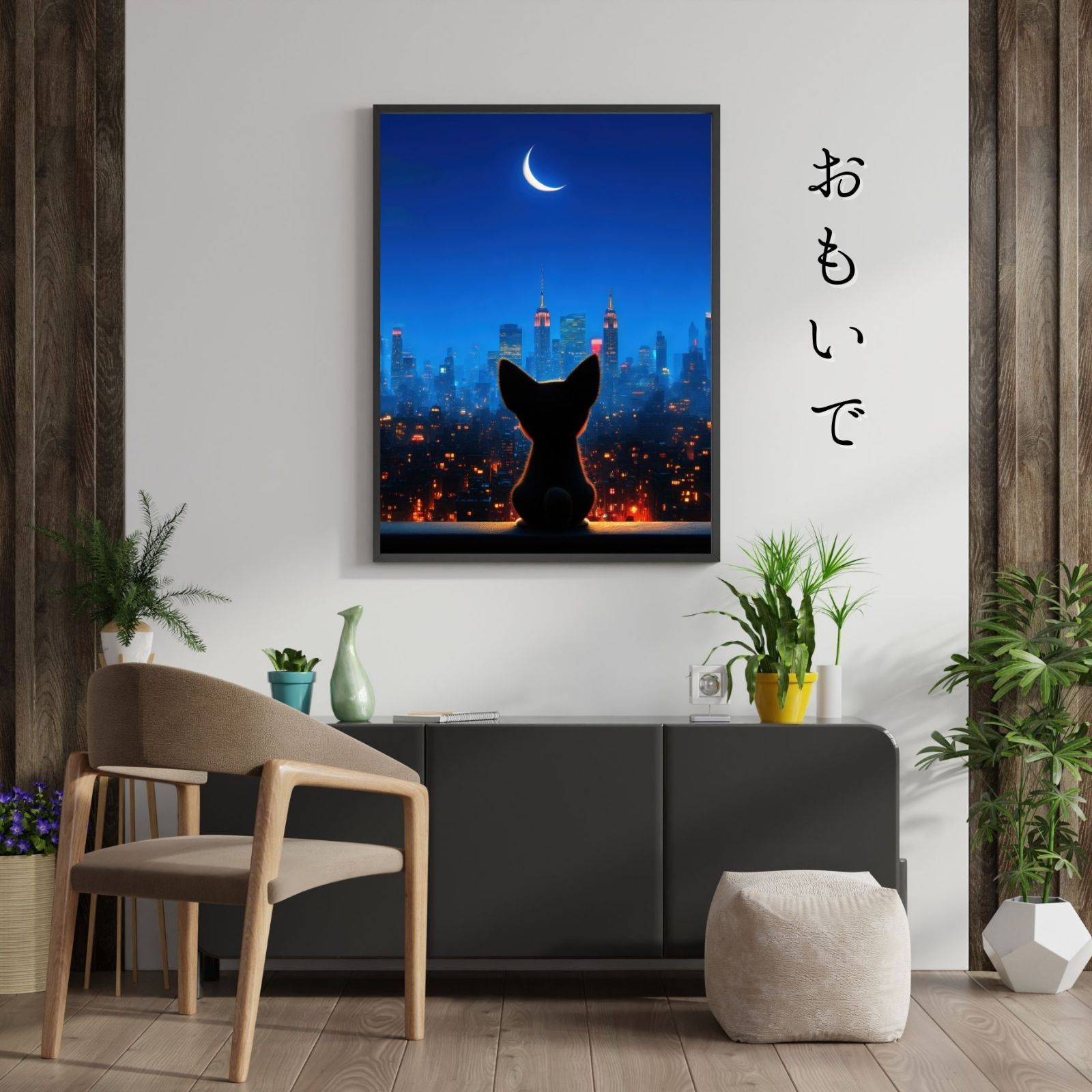 シティー インテリアアート