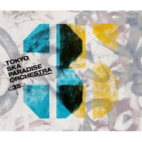 FC限定盤 NO BORDER HITS 2025→2001 NO BORDER HITS 2025→2001