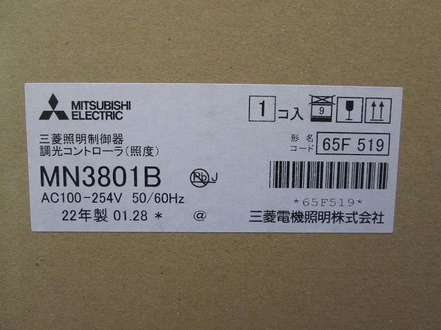 ネットワーク照明制御システム調光コントローラ 照度センサ付