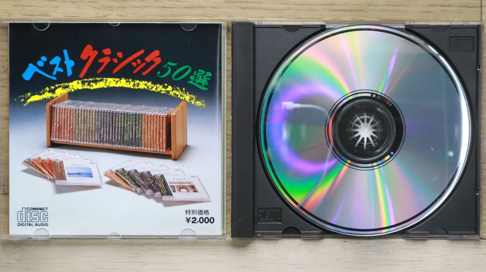 廃盤 ムラヴィンスキーの芸術 Vol.1 16CD 41ppEDYZllL._UF894,1000_QL80_.jpg