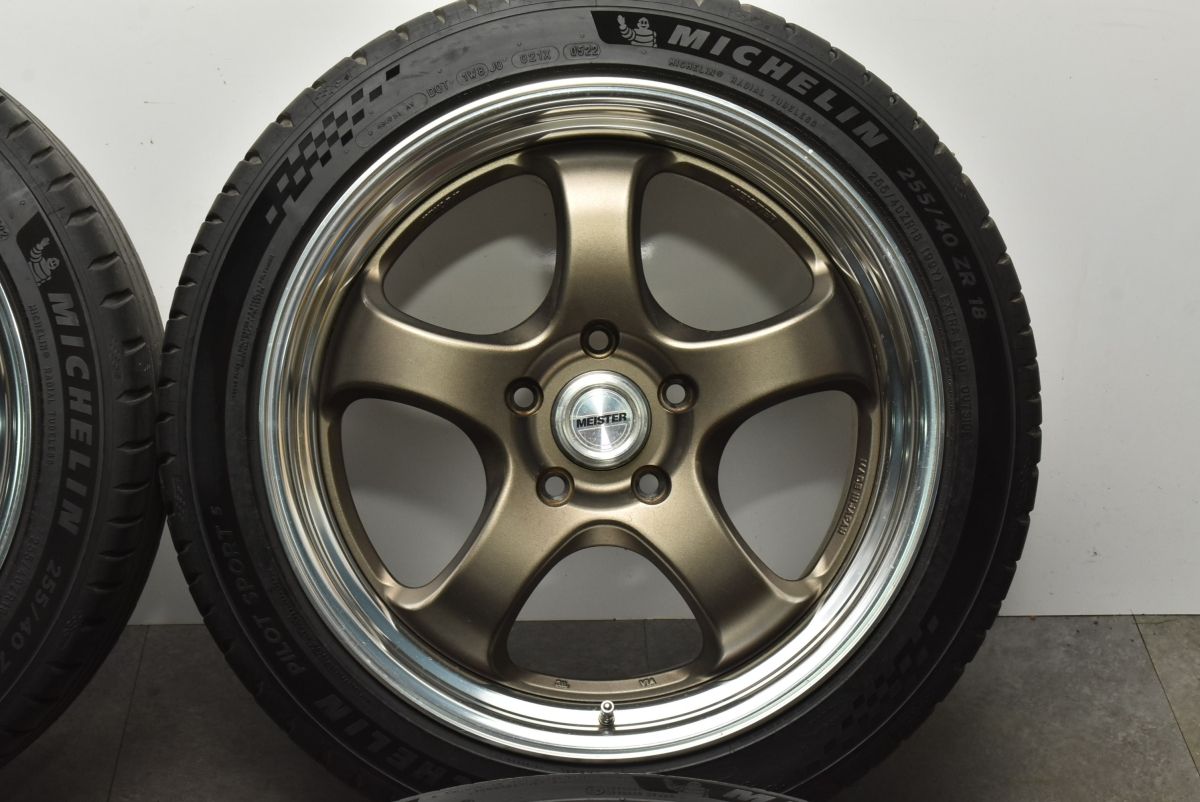 225|45R18