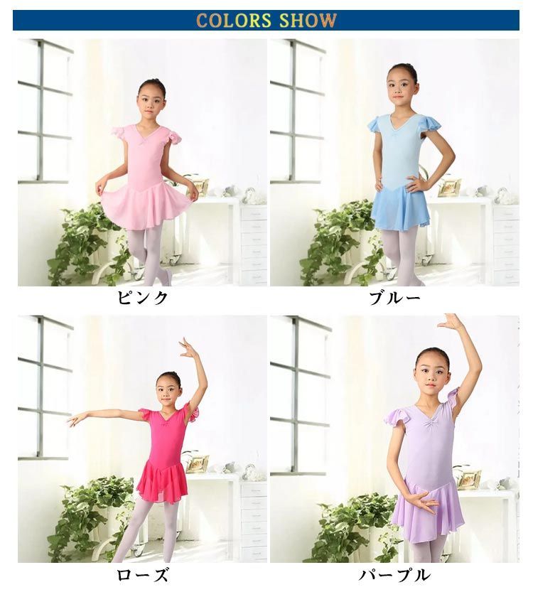 【KIDS新品】Arieフラワープリント レオタードL 楽天市場】フラワーフェアリー レオタードの通販 【KIDS新品】Arie