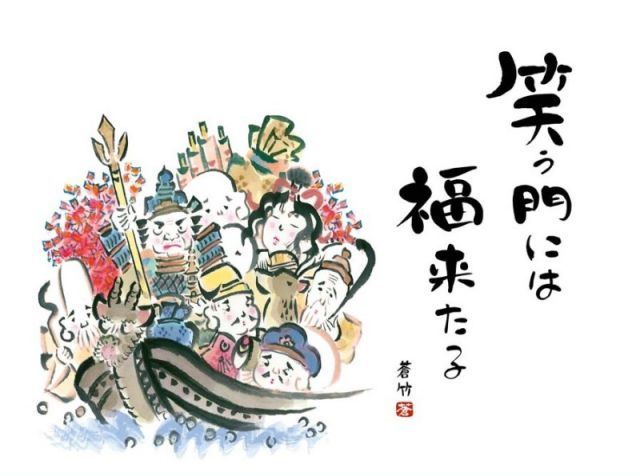 種類2：f6 額絵 井原蒼竹 七福神 f8・f6・f4サイズ 俳画シリーズ 縁起