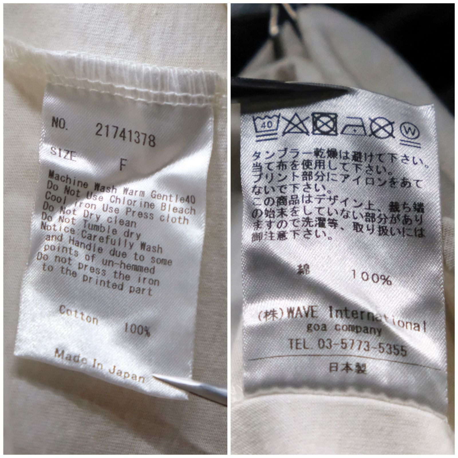 G*D様 53/goaタイダイ長袖カットソー 長袖 Tシャツ オールマイTシャツ+GUARD 汗染み軽減 Vネック