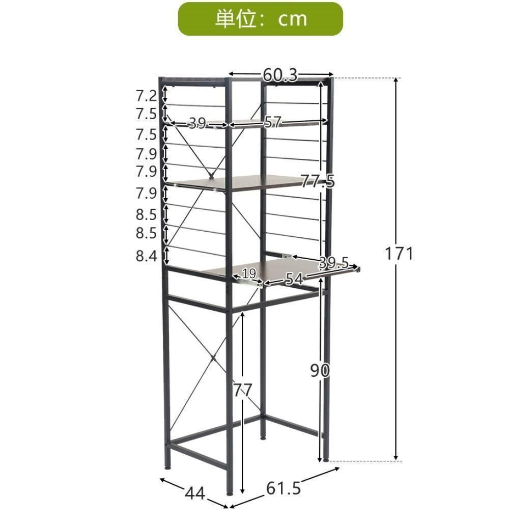 高さ170 ゴミ箱レンジ台