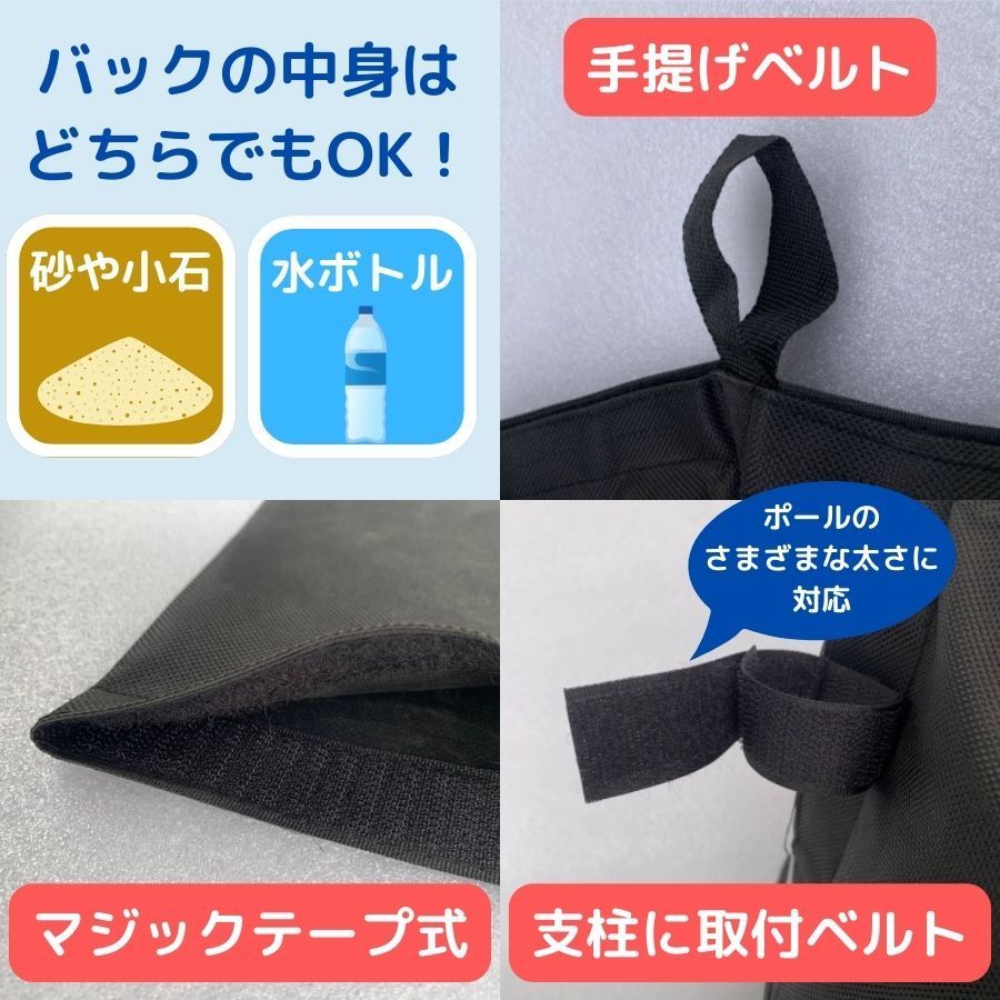 【在庫一掃】 8個セット 8kg ウェイトバッグ 砂袋 テント 水 ペットボトル その他