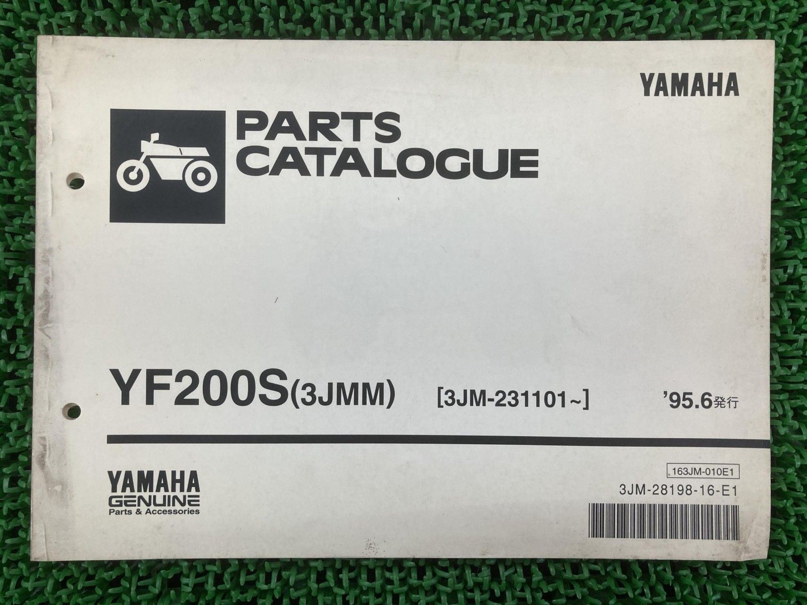 YF200S パーツリスト ヤマハ 正規 バイク 整備書 3JMM 3JM 3JM バギー HP 車検 パーツカタログ 整備書 【中古】 11 YF200S パーツリスト ヤマハ 正規 中古 バイク 整備書 3JMM 3JM 3JM