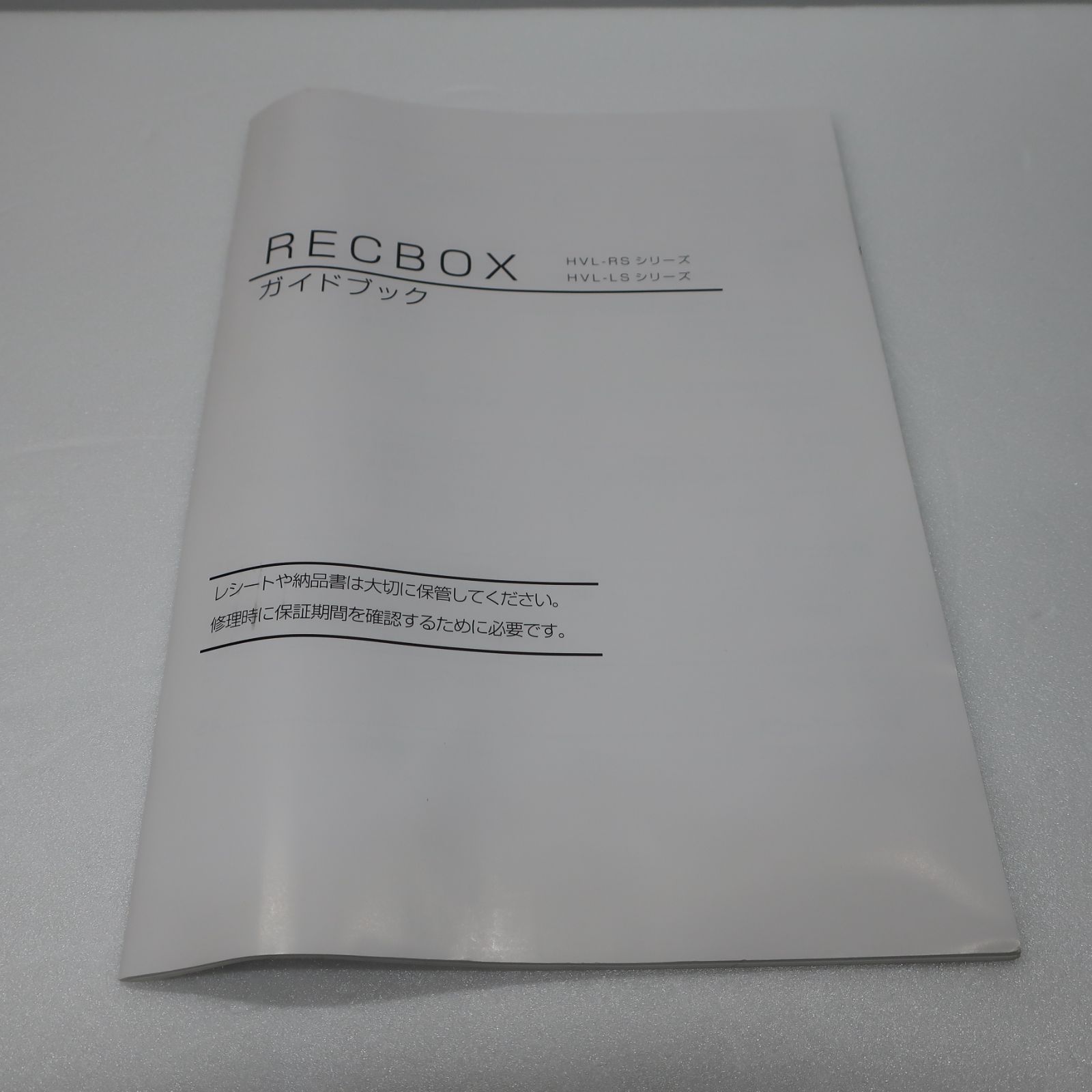 ネットワークHDD