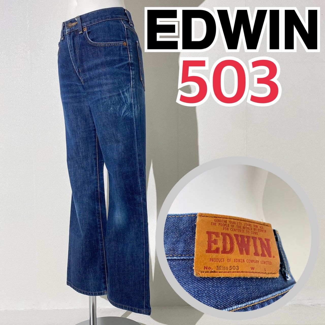 EDWINエドウィン miss503 デニムパンツ レディース29×32 待望 - デニム