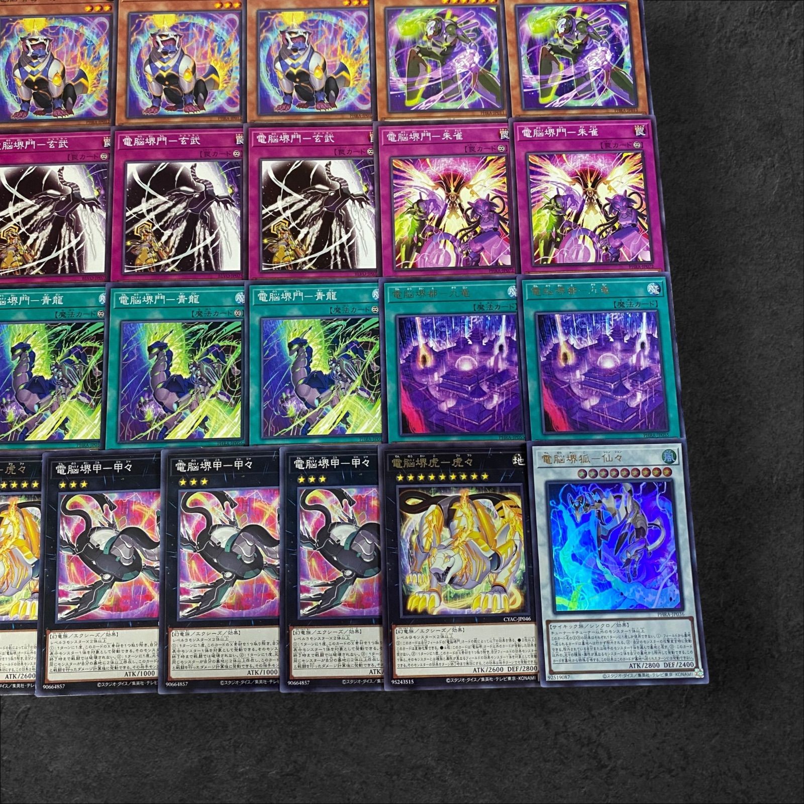 遊戯王 デッキパーツ No.13935 遊戯王 破械 デッキパーツ - メルカリ