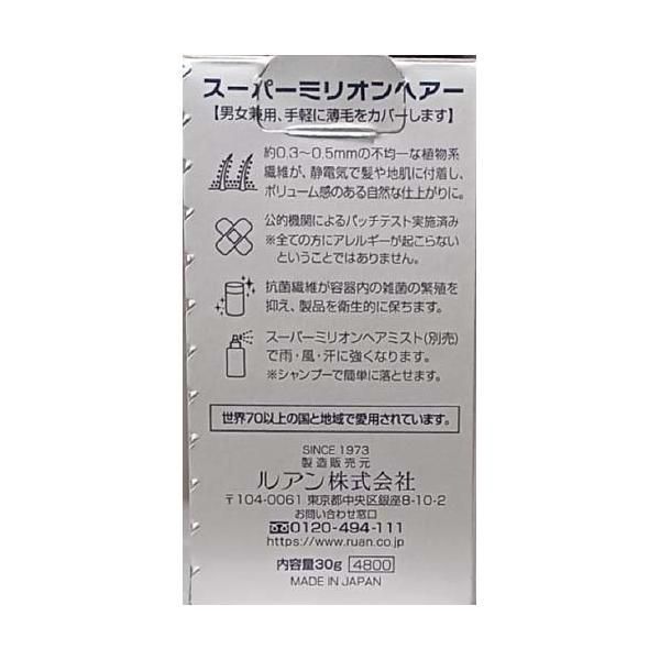 ダークブラウン