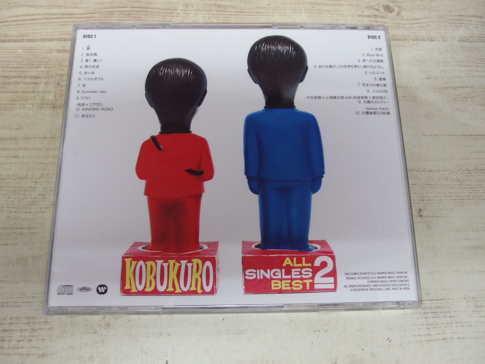 コブクロ シングル6枚 ＋ アルバム2枚 コブクロ「ALL SINGLES BEST 2 【初回限定盤A】」 | Warner