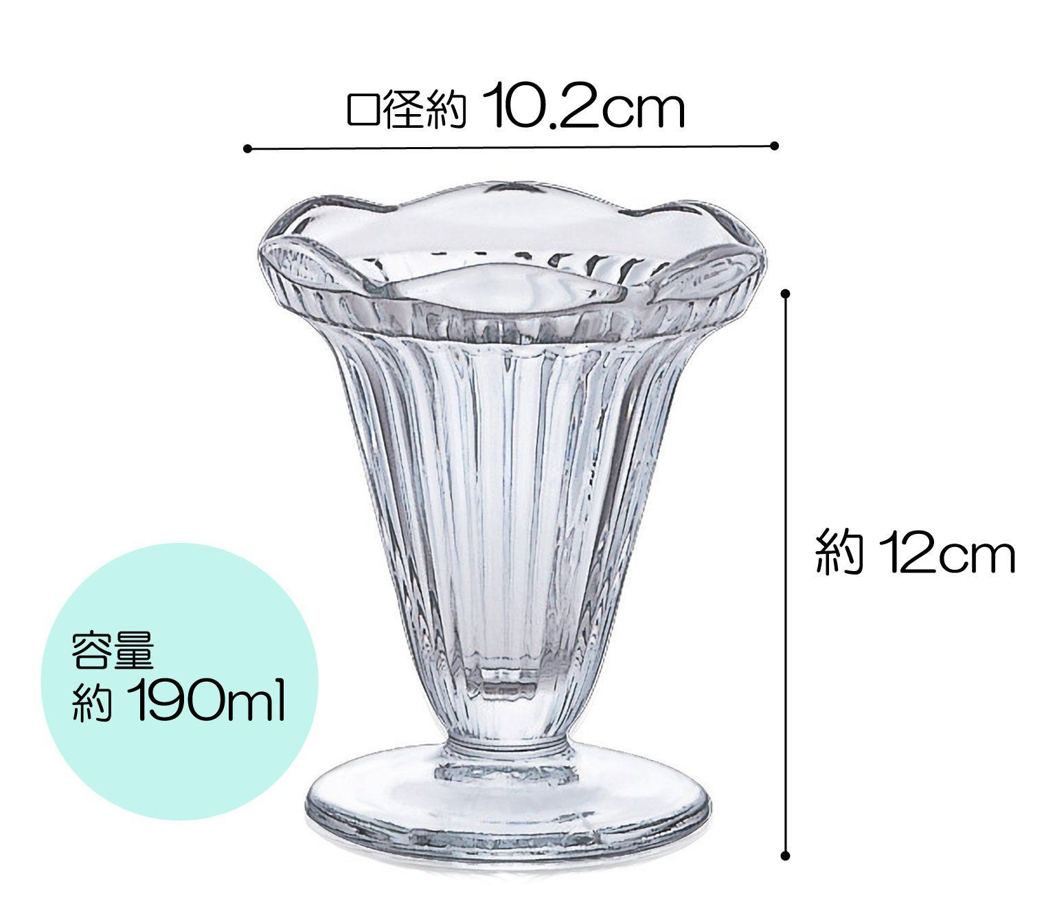 アデリア(ADERIA) ラ・ロシェール パフェグラス クリア 190ml 6