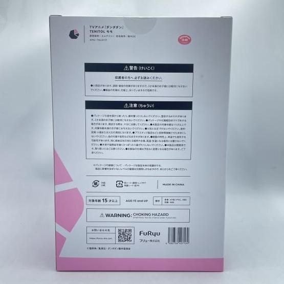 中古】未開封)TENITOL モモ フリュー[92] - メルカリ