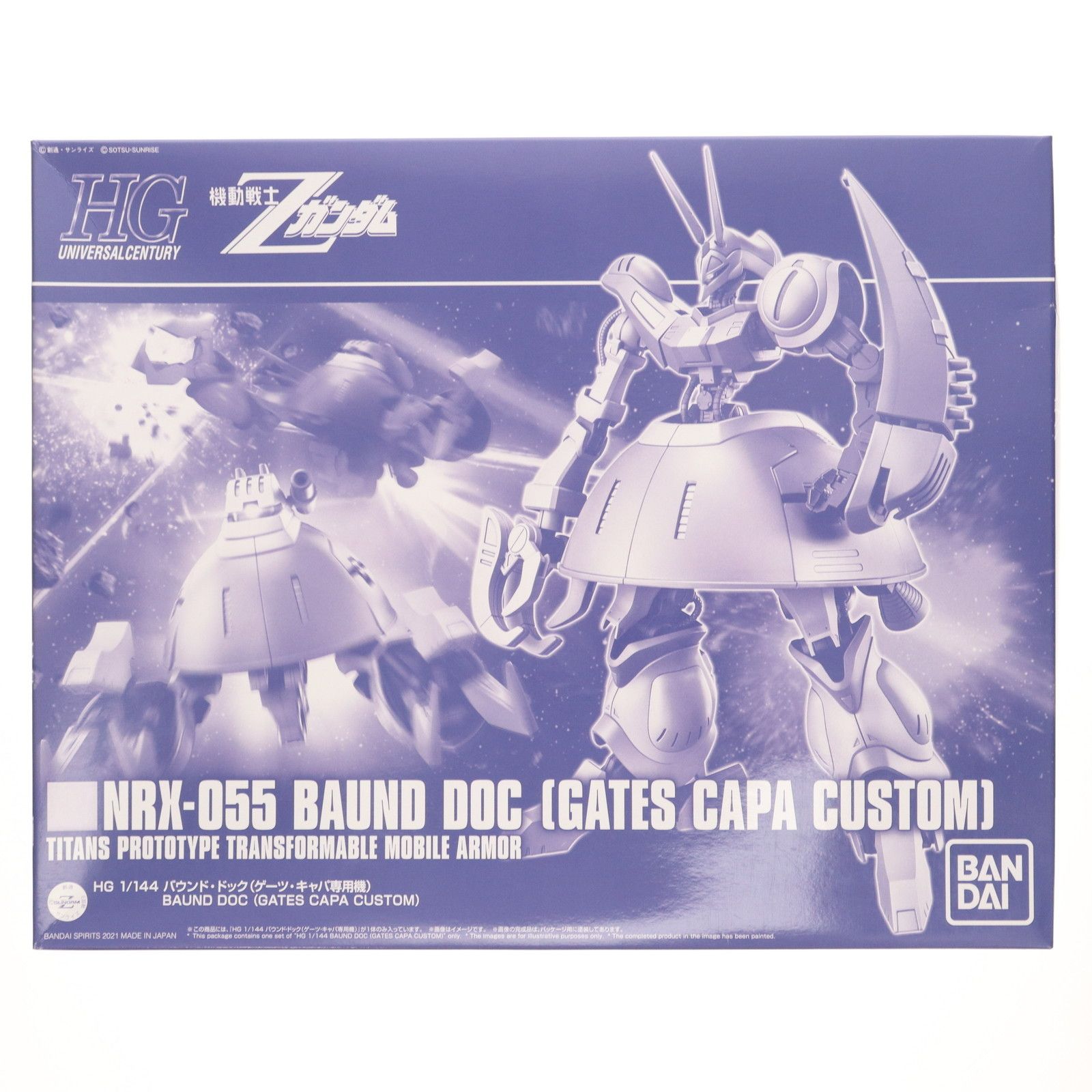 プレミアムバンダイ限定 HG 1/144 バウンド・ドック(ゲーツ