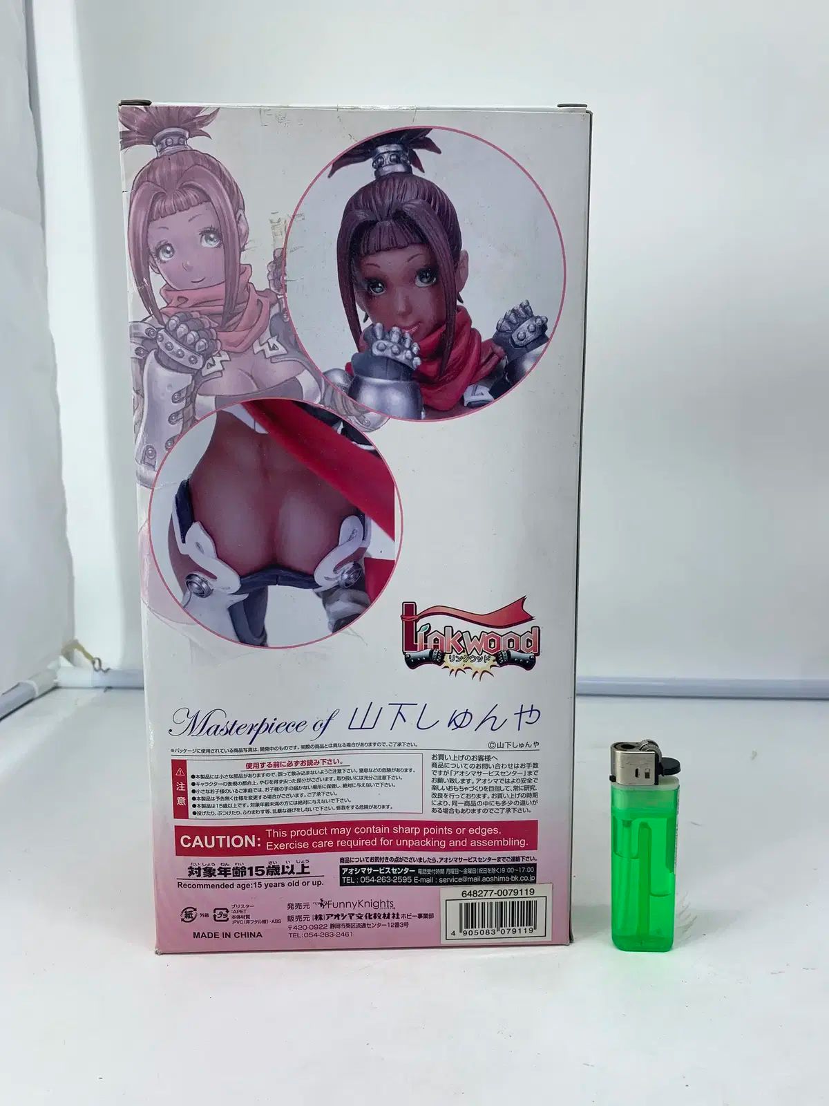 ナイツ