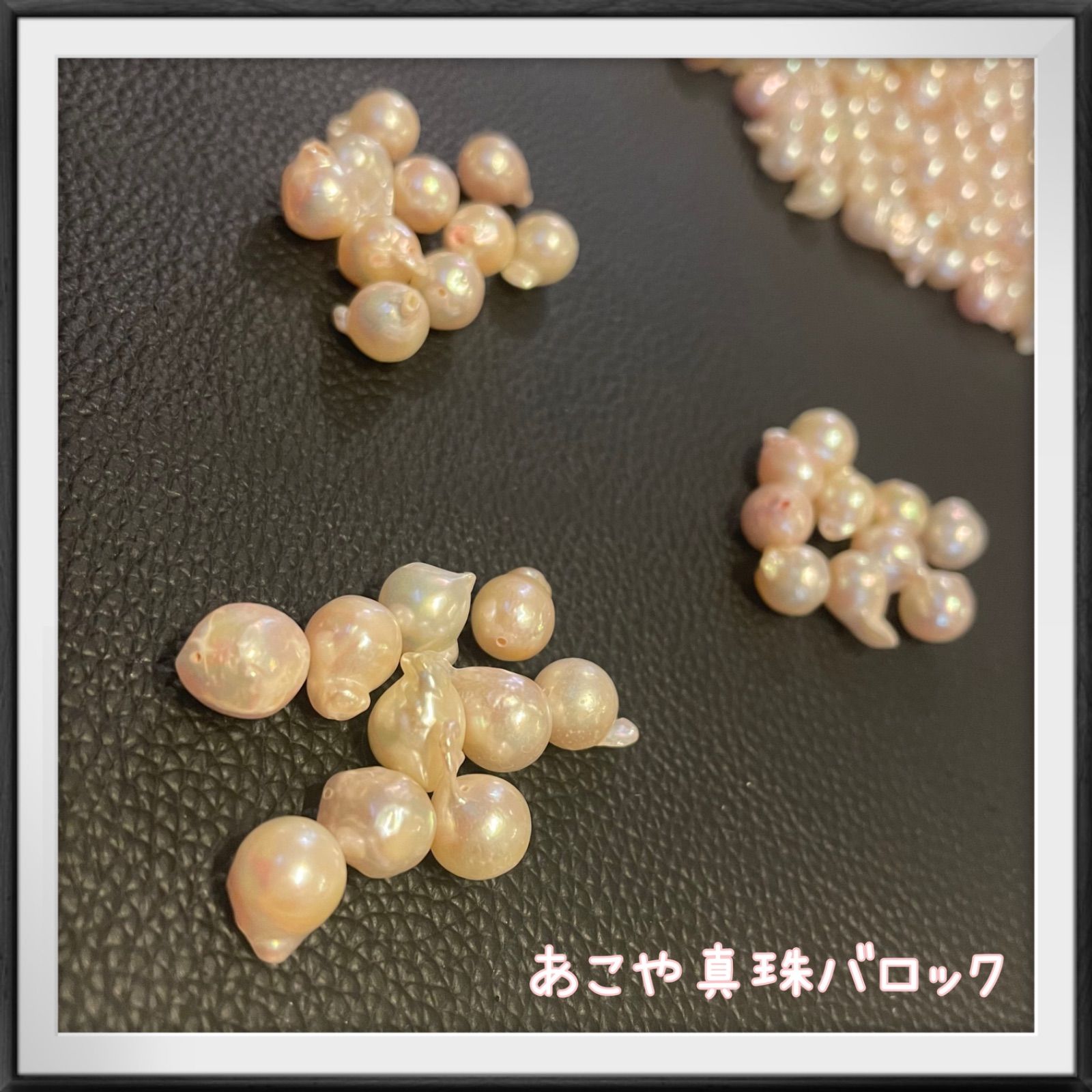 伊勢志摩産 アコヤ真珠 8〜8.5mm 希少 バロックパール 本真珠 国産 