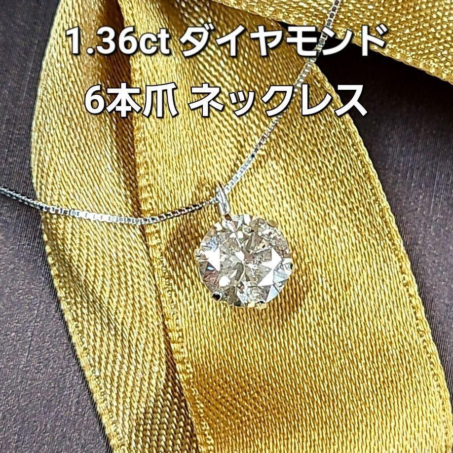 専用！憧れ! 大粒 1ct ダイヤモンド ネックレス K18 18金 高級品質！