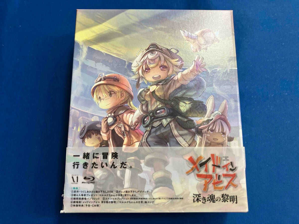 ルル 劇場版「メイドインアビス　深き魂の黎明」限定版 Blu-ray 71SD2ljqh3L._AC_SY200_QL15_.jpg