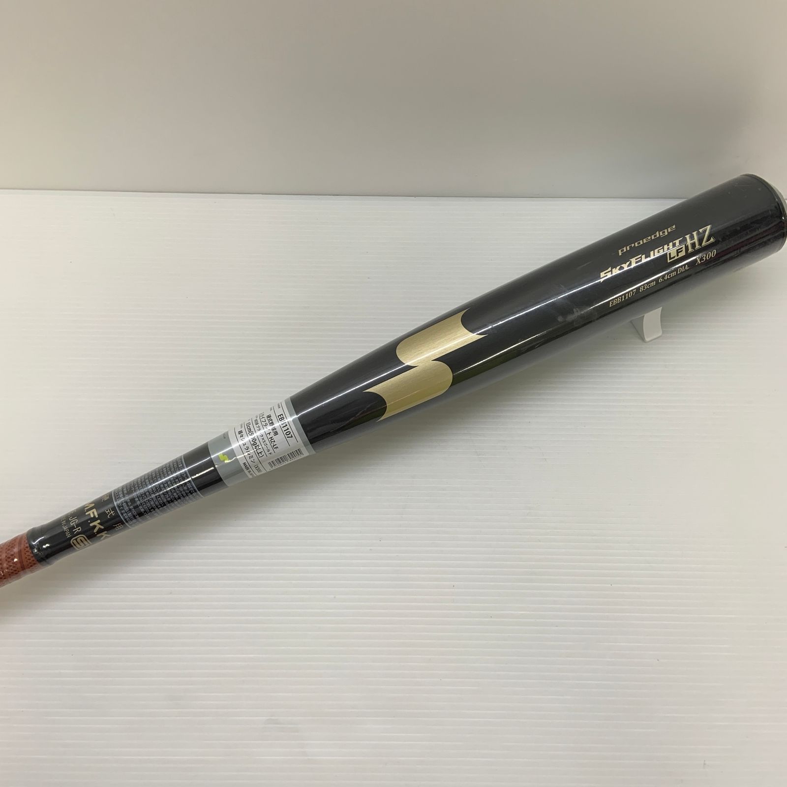 エスエスケイ SSK プロエッジスカイフライトHZ-LF 硬式 大人 一般 金属製バット 7155 野球 7155