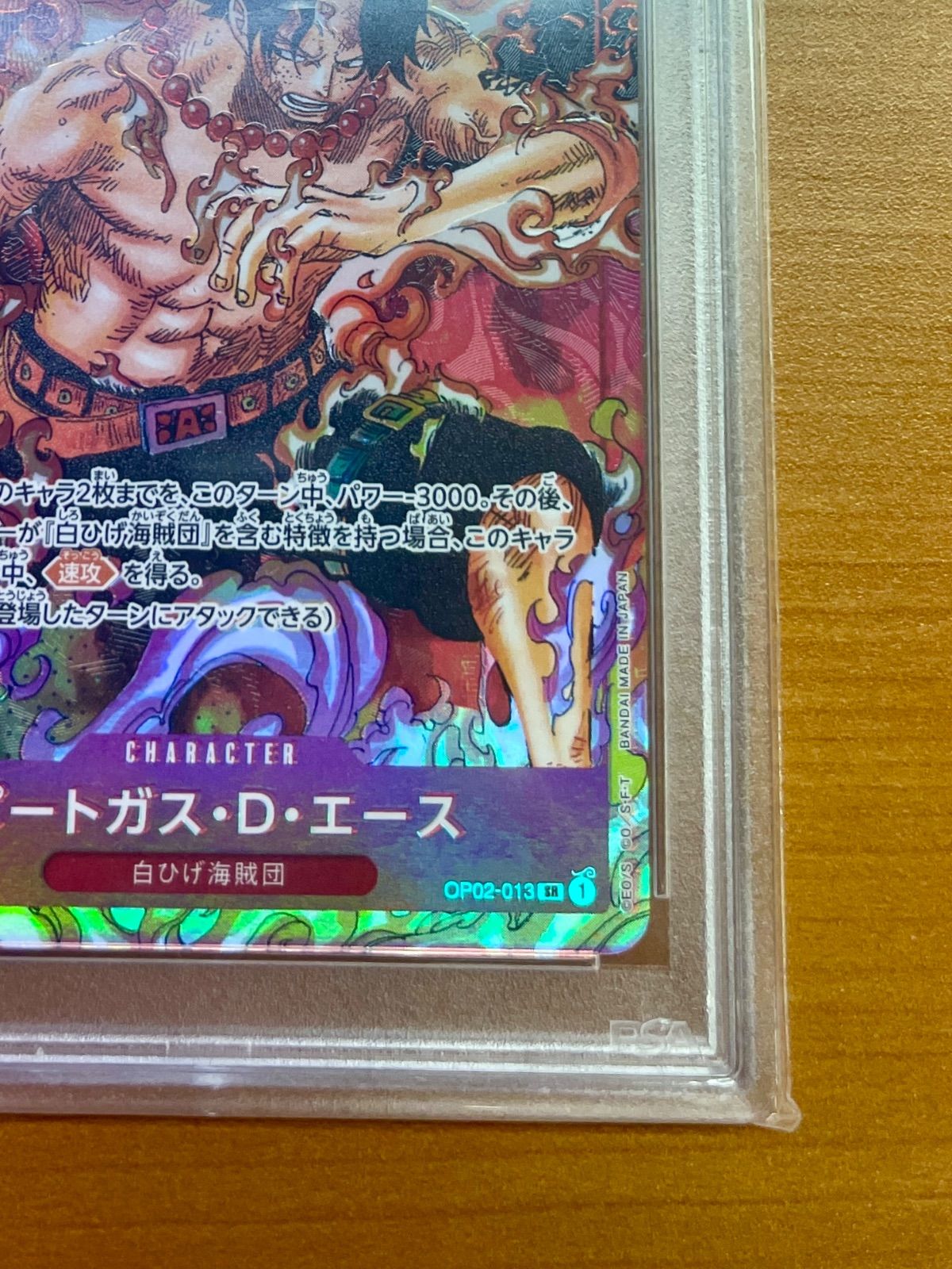 psa10エース エース psa10」の激安通販 | magi