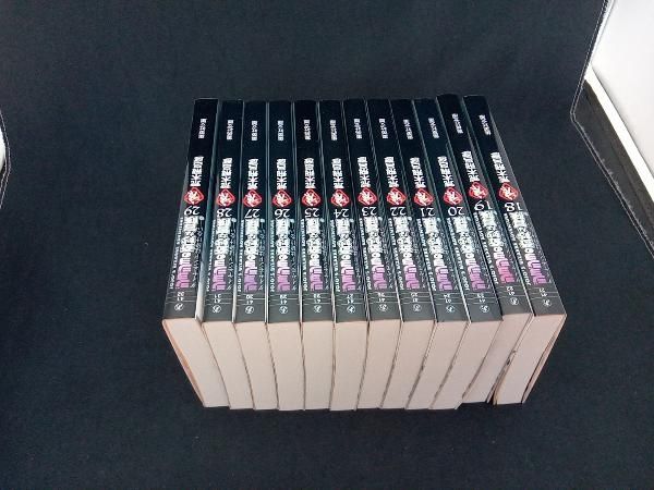 ジョジョの奇妙な冒険 荒木飛呂彦 文庫版 全巻 セット‼︎ ジョジョの奇妙な