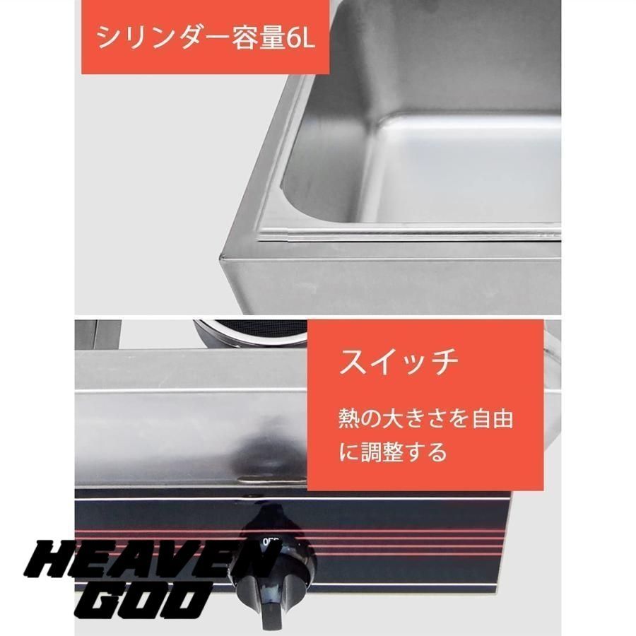 天ぷらフライド