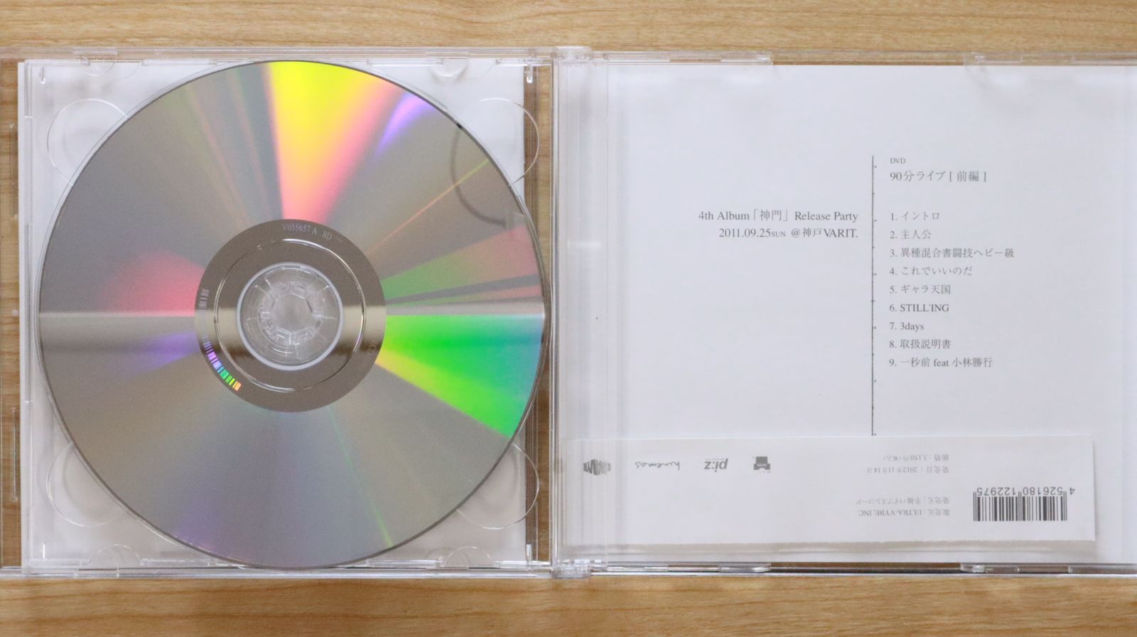 10cc／テノロジー国内盤［4SHM-CD+DVD］ 10cc／テノロジー国内盤［4SHM-CD+DVD］
