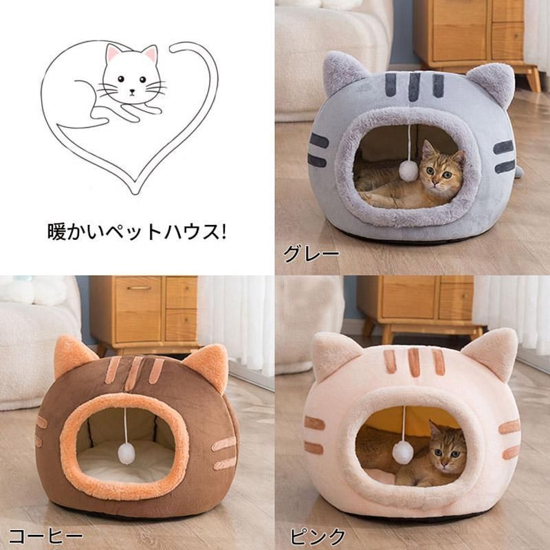 ペットベッド ドーム型 Lサイズ 冬 猫用品 ネコ耳付 猫 ベッド 犬ベッド ペットハウス さ対策 保温 防寒 犬猫兼用 小型犬 猫ベッド 洗える 寝床 qyEB213