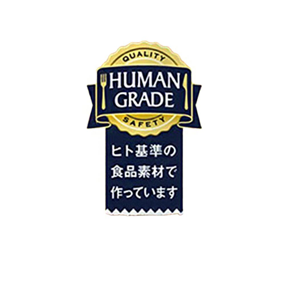 総合栄養食 チキンボール