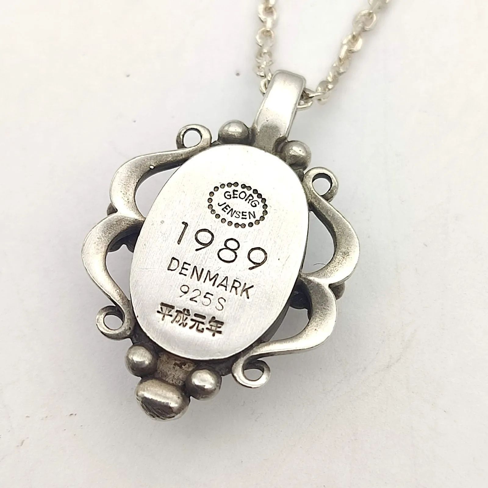 美品 1989年 イヤーネックレス ジョージジェンセン/  美品】Georg Jensen ジョージジェンセン 1989 ヘリテージ