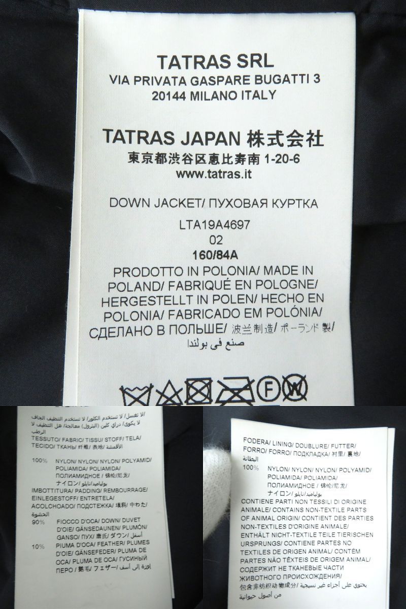 美品△正規品 TATRAS タトラス 19AW LTA19A4697 AGOGNA アゴーニャ ボリュームカラー ベルト・ロゴボタン付き ダウンコート  ブラック 黒 02