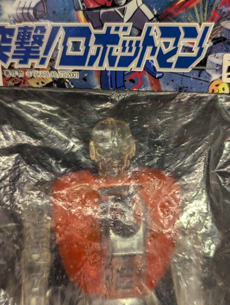 ミクロマン 突撃! ロボットマン ソフビ 二体 セットサイボーグ