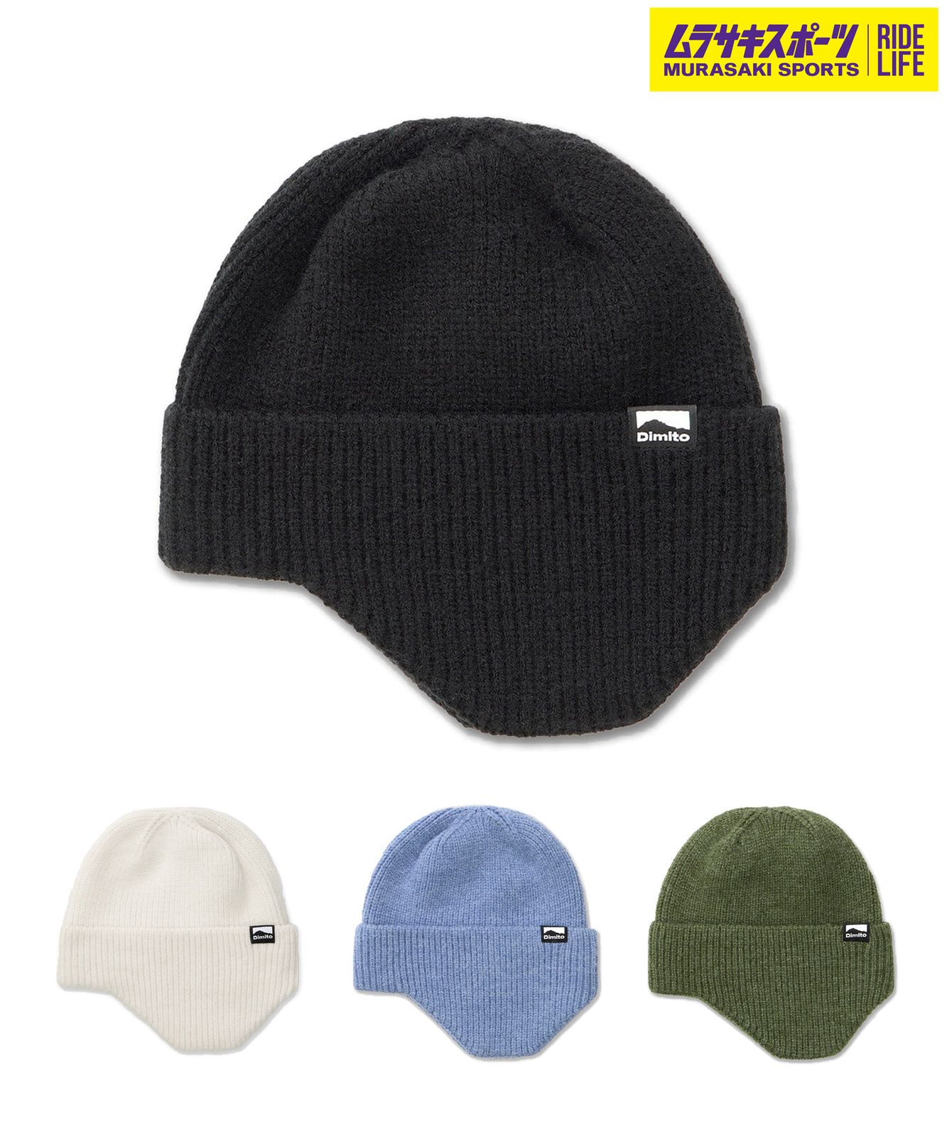【ムラスポ公式】新品 DIMITO ディミト スノーボード ビーニー ユニセックス DMT EAR BEANIE ムラサキスポーツ 24-25モデル LL J3