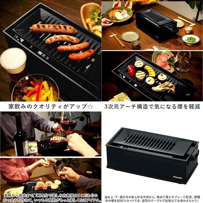 ブラック DINING